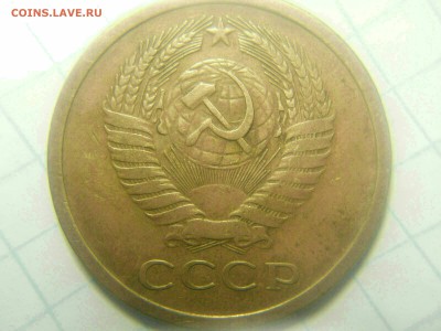 5 копеек 1971 - _IMG_000000_000000