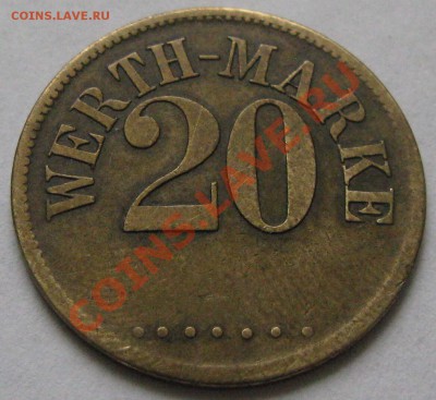 Жетоны Werth-Marke 20 и Spielgeld Mark 2 на оценку. - Werth-Marke_20_1