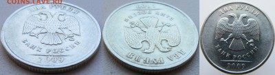 Вопросы по разновидностям и браку от vlanik - Панорама 2