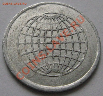 Жетоны Werth-Marke 20 и Spielgeld Mark 2 на оценку. - Spielgeld_Mark_2_2