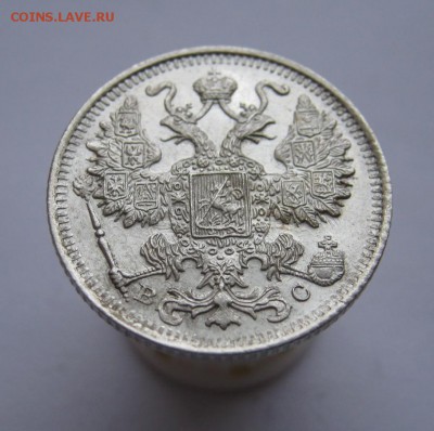 15 коп. 1917 год. UNC  до 31 января  в 22:00 - IMG_2737.JPG