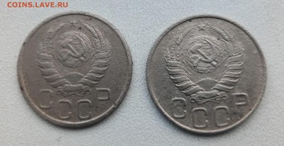20 копеек 1939 г. 1944 г. - P80125-091420