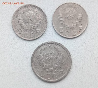 10 коп 1945 г.; 1948 г. 15 коп 1935 г. - P80125-093125