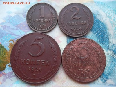 1,2,3,5 копеек 1924 г. до 28.01.2018 г. - SAM_4510.JPG