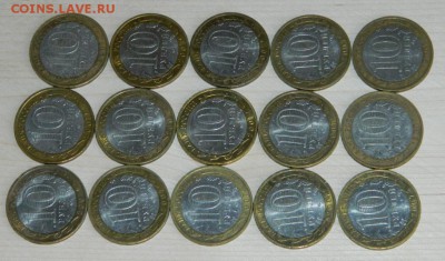 Вологда, Вел. Устюг, Гдов все ММД 15шт до 27.01 в 21.00 мск - DSCN1450.JPG