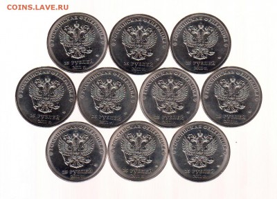Лот из 10 монет Сочи-2014, Горы - 2011г, до 31.01.18г - 058