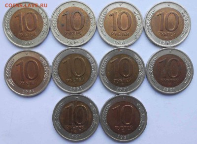 10р.1991г.СПМД.10шт.До 27.01.18.в 22.00. - DSCN3994.JPG