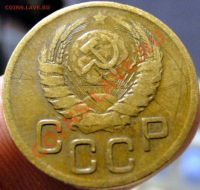 3 копейки 1946 год - DSC08509.JPG