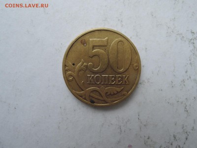 Вопросы по штемпелям от Бирюк - DSCN5487.JPG