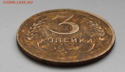 3 копейки перепутка черта 1931 - IMG_1819.JPG