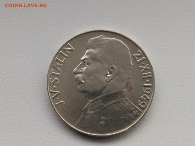 ЧЕХОСЛОВАКИЯ,50 крон + 100 крон 1949гг(Сталин)!до 27.01.2018 - IMG_20180124_125640