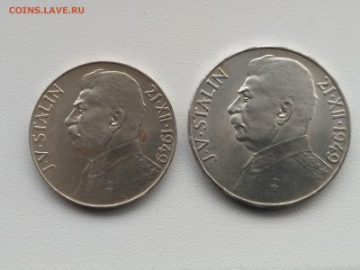 ЧЕХОСЛОВАКИЯ,50 крон + 100 крон 1949гг(Сталин)!до 27.01.2018 - IMG_20180124_125742