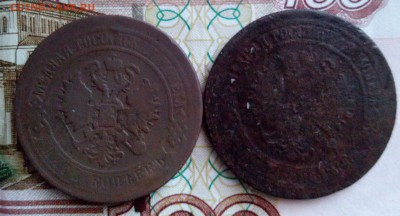 5 копеек 2 шт 1872, 1875 - 5 коп 7275 2