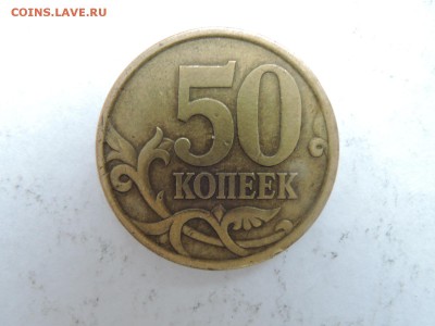 Вопросы по штемпелям от Бирюк - DSCN5481.JPG