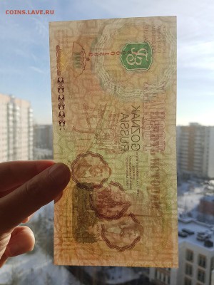 Экспедиция заготовления государственных бумаг 1818-2008 гг. - 20180125_113929