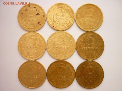 5коп СССР 1926,28,30,31,40,46,53,56,57;до 28.01.18г, 21.00 - 007.JPG