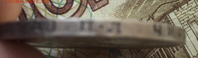 1 рубль 1924 П. Л до29.01.2018 - B1B70B1E-8626-4A87-836E-41D5A8372F98