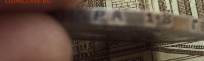 1 рубль 1924 П. Л до29.01.2018 - 145A1829-6DCA-4B1F-A325-6CAE32A1DCCD