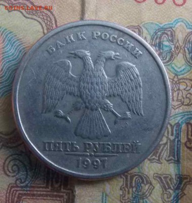 5 рублей 1997 года спмд шт.2.23 - DSCN5308[1]