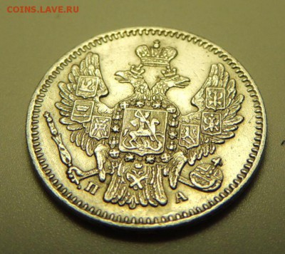 5 копеек 1849 ПА (в коллекцию) Окончание 28.01.18 в 22:00 - DSCN5622.JPG
