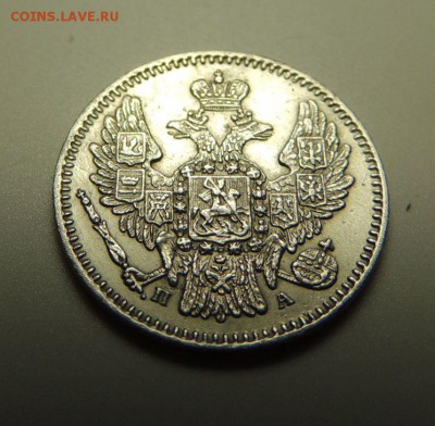 5 копеек 1849 ПА (в коллекцию) Окончание 28.01.18 в 22:00 - DSCN5617.JPG