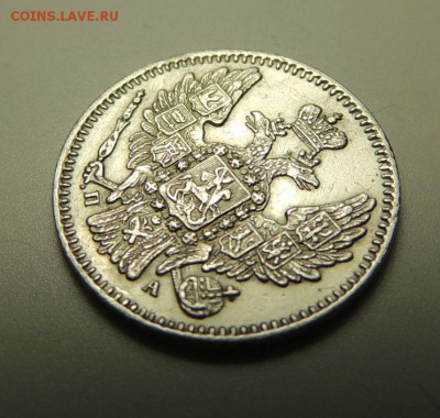 5 копеек 1849 ПА (в коллекцию) Окончание 28.01.18 в 22:00 - DSCN5613.JPG