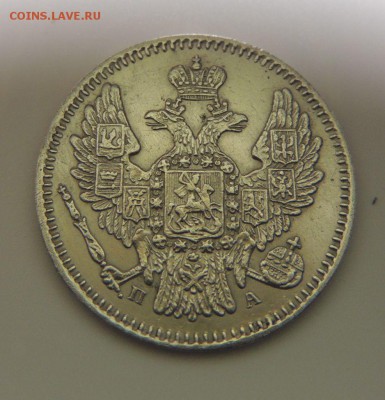5 копеек 1849 ПА (в коллекцию) Окончание 28.01.18 в 22:00 - DSCN5610.JPG
