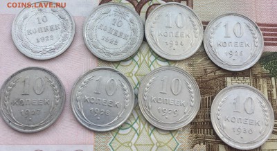 10 копеек билон 8 штук без повторов до 29.01.2018 - 8830333E-3037-4445-A2A8-418DC76E6DF2