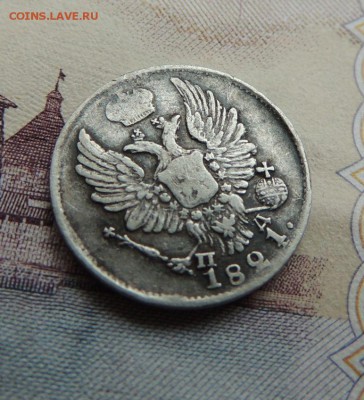 5 копеек 1821г. Окончание 28.01.18 в 22:00 - DSCN5841.JPG