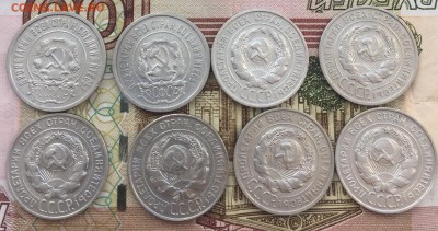 20 копеек билон советов 8 штук без повторов до 29.01.2018 - 778636B2-0672-4805-9AC5-230FB109F591