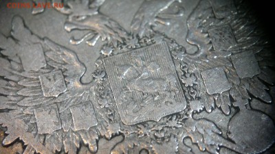 1 рубль 1892 г. - 2018-01-25-4109