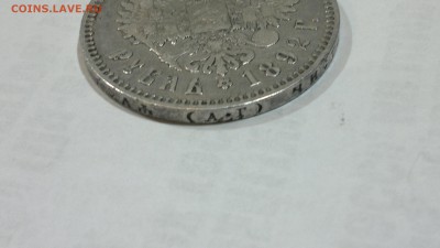 1 рубль 1892 г. - 2018-01-25-4108