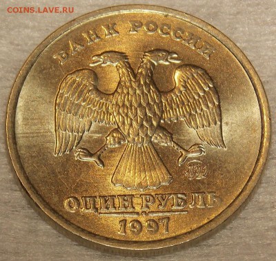 1 рубль 1997,98 гг UNC до 29.01.18 до 22-00 по мск - DSCN4146.JPG
