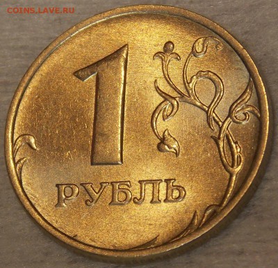 1 рубль 1997,98 гг UNC до 29.01.18 до 22-00 по мск - DSCN4171.JPG