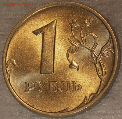 1 рубль 1997,98 гг UNC до 29.01.18 до 22-00 по мск - DSCN4172.JPG