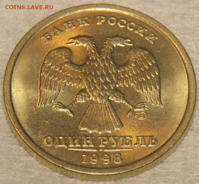 1 рубль 1997,98 гг UNC до 29.01.18 до 22-00 по мск - DSCN4350.JPG