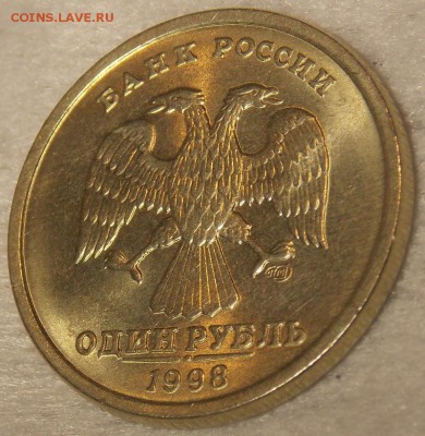 1 рубль 1997,98 гг UNC до 29.01.18 до 22-00 по мск - DSCN4358.JPG