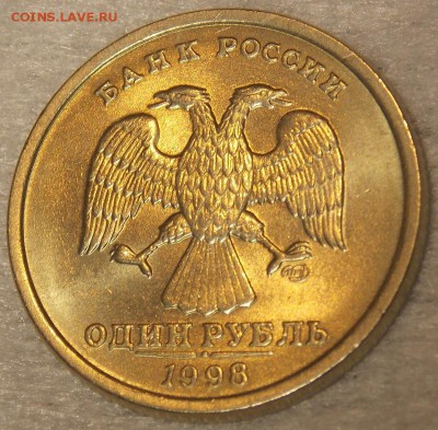 1 рубль 1997,98 гг UNC до 29.01.18 до 22-00 по мск - DSCN4362.JPG