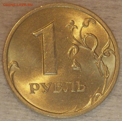 1 рубль 1997,98 гг UNC до 29.01.18 до 22-00 по мск - DSCN4334.JPG