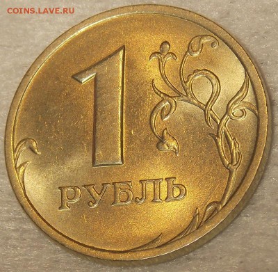 1 рубль 1997,98 гг UNC до 29.01.18 до 22-00 по мск - DSCN4339.JPG