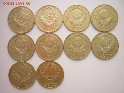 50копСССР 1964,74,78,79,80,81,82,83,84,85;до 28.01.18г,21.00 - 005.JPG