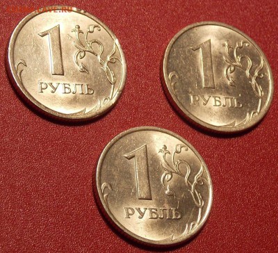 1 рубль 2005,08,09 сп до 29.01.18 до 22-00 по мск - DSCN3530.JPG