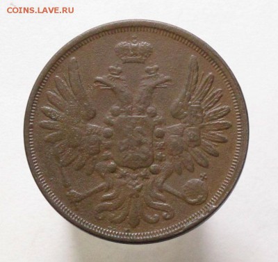 2 копейки 1855 ем на предпродажную оценку... - 2-коп-1855-ем-4
