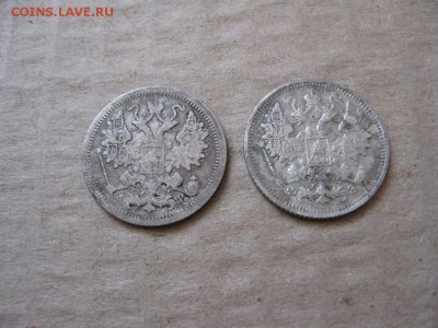 15 копеек 1900,1902г.до30.01. - IMG_5395.JPG
