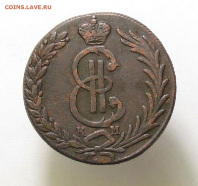 10 копеек 1780 км Сибирь... - 10-коп-1780-2