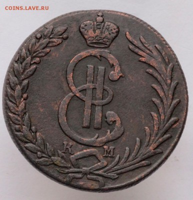 10 копеек 1780 км Сибирь... - 10-коп-1780-5