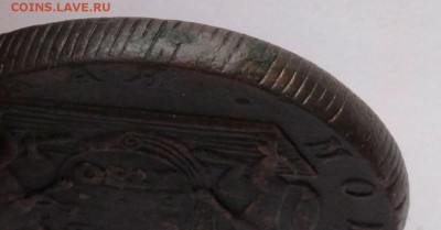 10 копеек 1780 км Сибирь... - 10-коп-1780-7