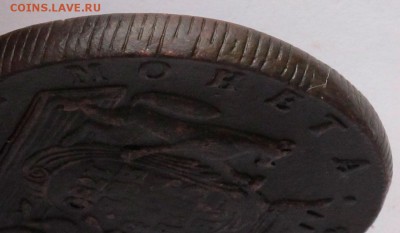 10 копеек 1780 км Сибирь... - 10-коп-1780-8