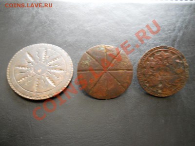3 Красивых Старинных Пуговицы. - 16.JPG
