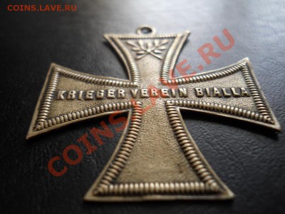 Немецкий-Крест Жетон! 1-Я Мировая Война! - 35.JPG